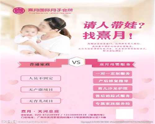 重庆借腹生子-重庆代孕宝宝的血型-重庆最便宜的